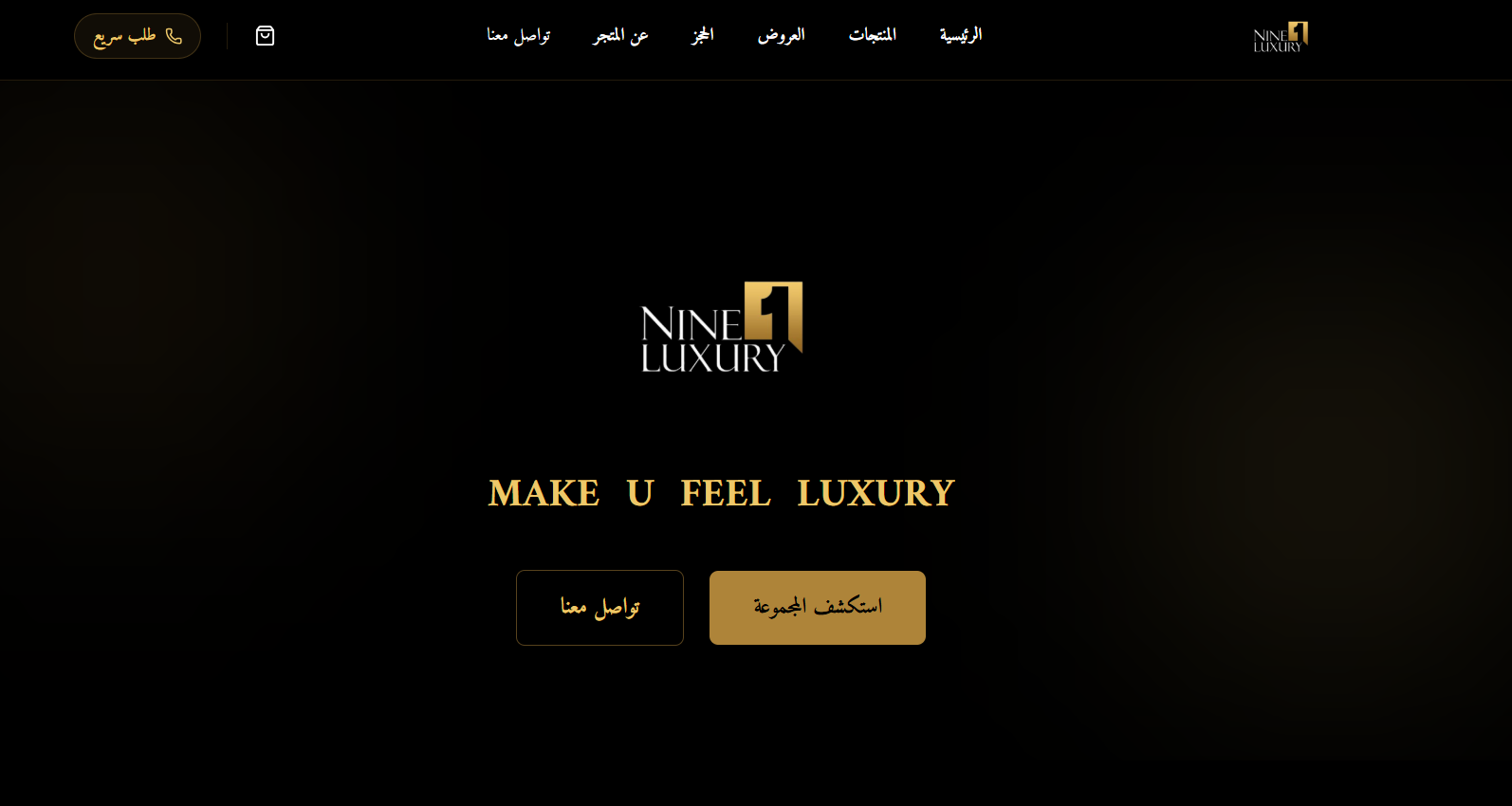 NINE 1 LUXURY